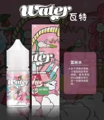 WATER煙油