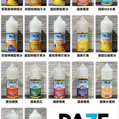 自拍星期天煙油
