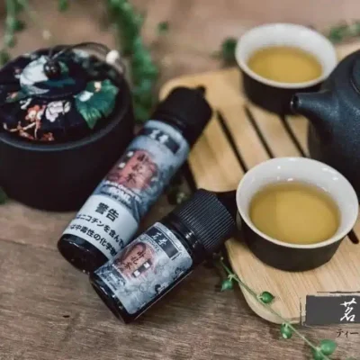茗茶大煙油