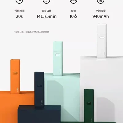 樂美加熱機