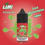 LIMI煙油12