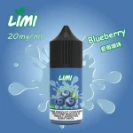 LIMI煙油7