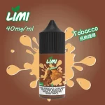 LIMI煙油13