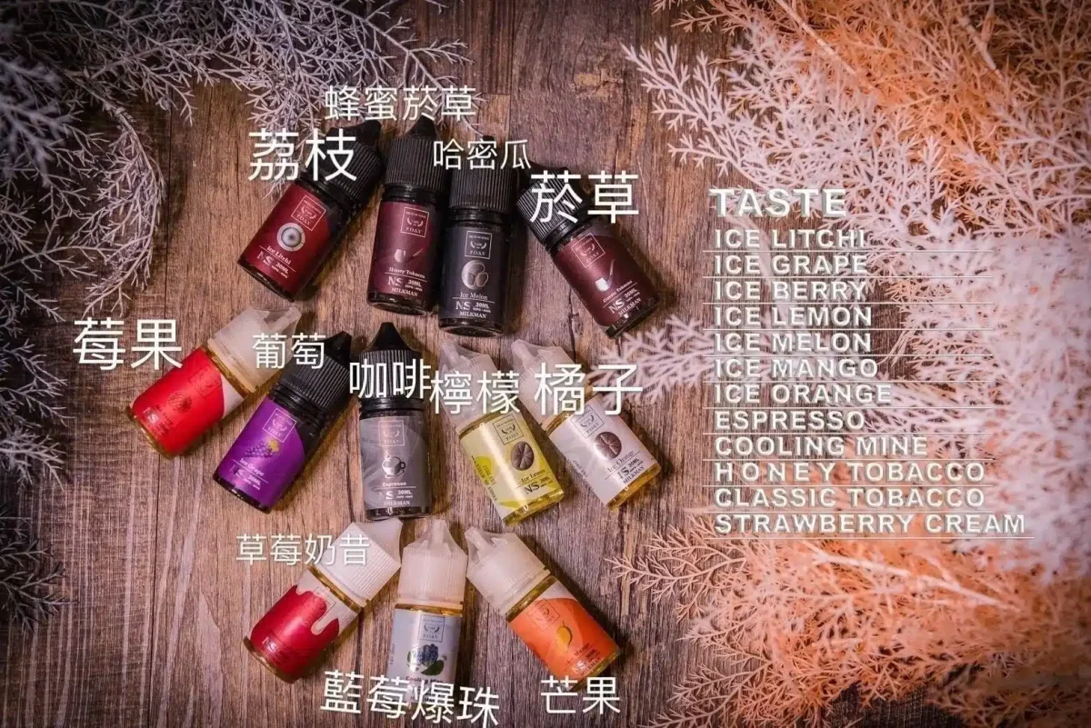 鋼鐵果系列7