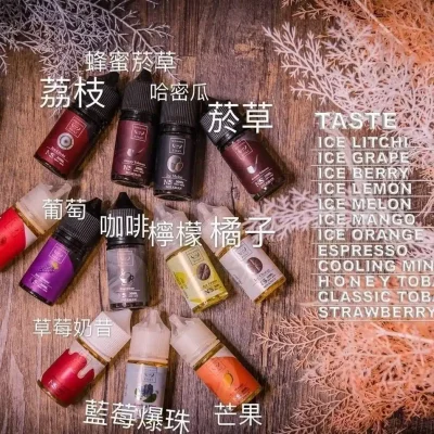 鋼鐵果系列7