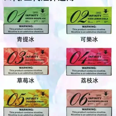 美人魚五代煙彈