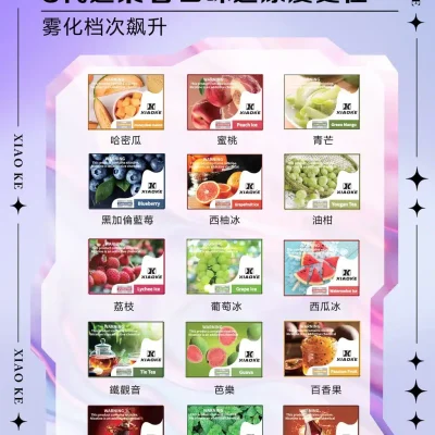 梟客五代煙彈