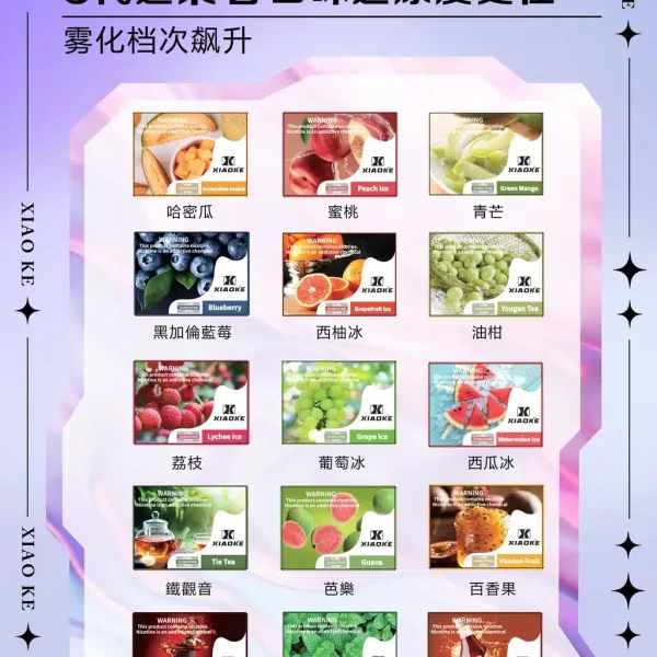 梟客五代煙彈