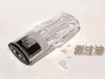 側注油叮啞空煙彈2