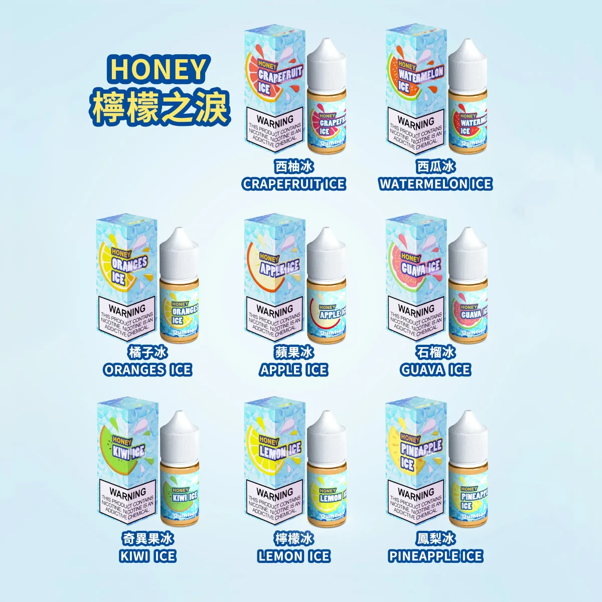 檸檬之淚煙油 小煙油