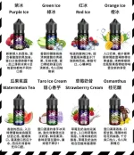 彩鯊系列煙油