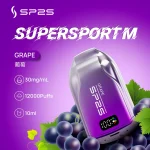 SP2S拋棄式葡萄口味