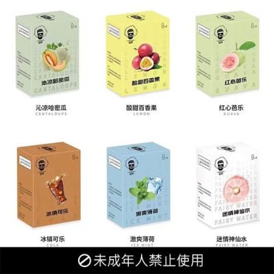 哈們煙彈