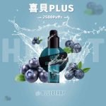 喜貝抛棄式2500口5