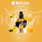 喜貝抛棄式2500口4