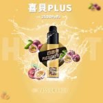 喜貝抛棄式2500口2