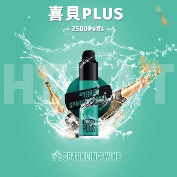喜貝抛棄式2500口