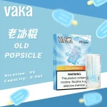 VAKA煙彈 7
