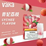 VAKA煙彈 6
