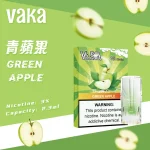 VAKA煙彈 8
