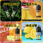 GENESIS煙油柠檬系列