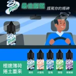 極速薄荷