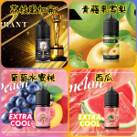 GENESIS煙油水果系列1