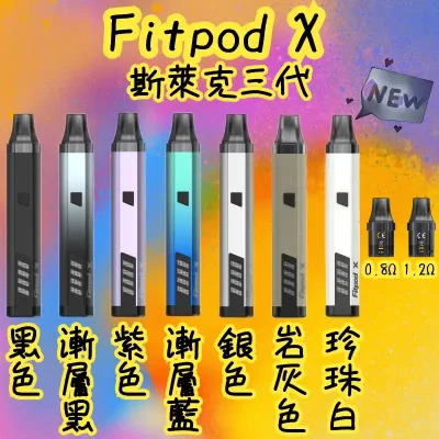 斯萊克三代1