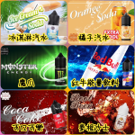 GENESIS煙油3