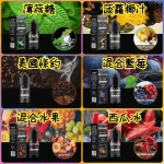 邦邦煙油