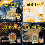 GENESIS煙油4