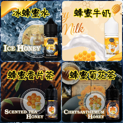 GENESIS煙油4