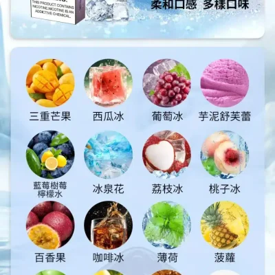 風暴五代煙彈1