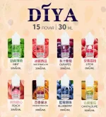 DIYA叮啞系列煙油