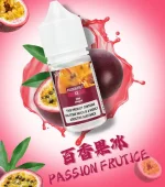 百香果冰
